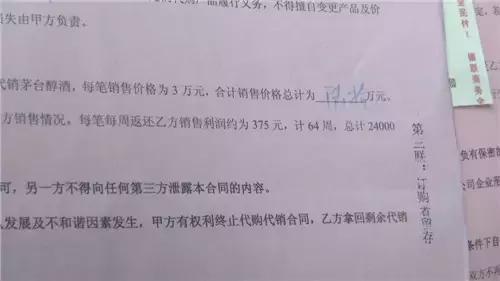 十大投资诈骗案,扬州理财公司跑路新闻