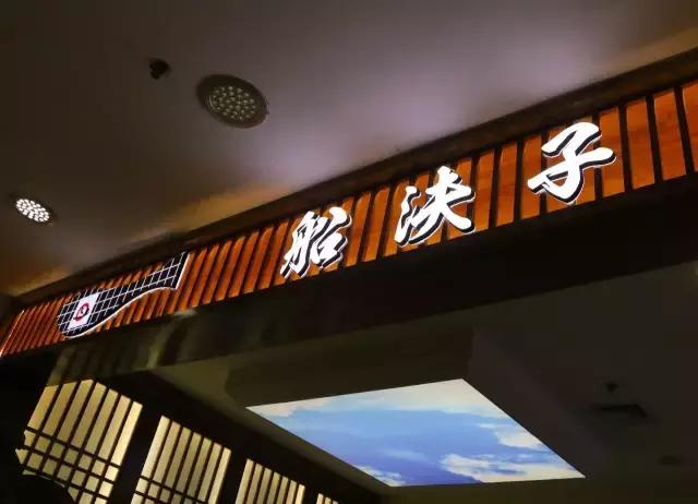 这艘巨型渔船终于驶入泉州，鱼控们上船后已经失控！