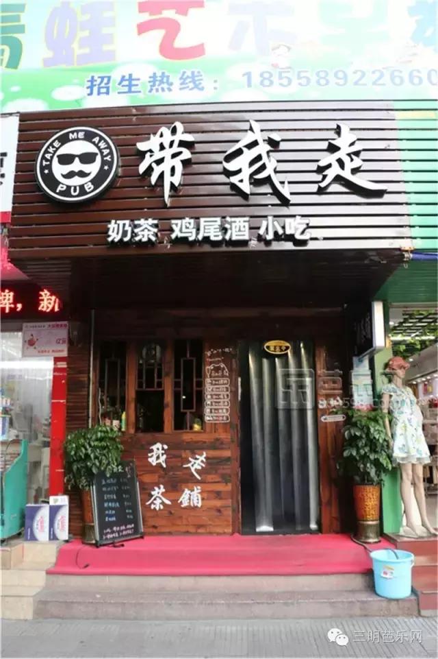 带你吃遍三明14家新店,在我心中你就是大老板