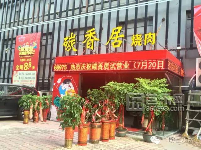 带你吃遍三明14家新店,在我心中你就是大老板