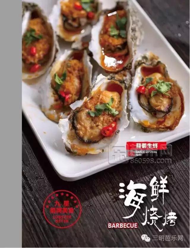 带你吃遍三明14家新店,在我心中你就是大老板