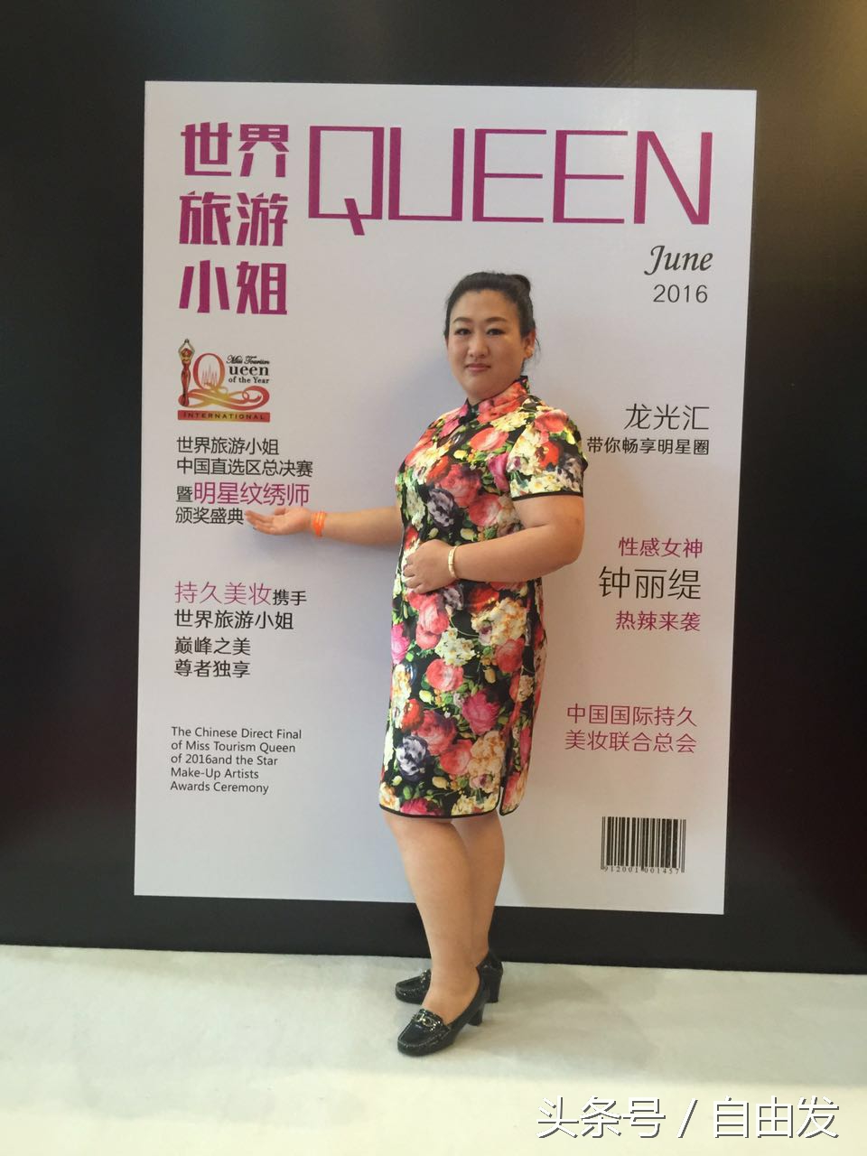 贺苗苗西安,贺苗苗