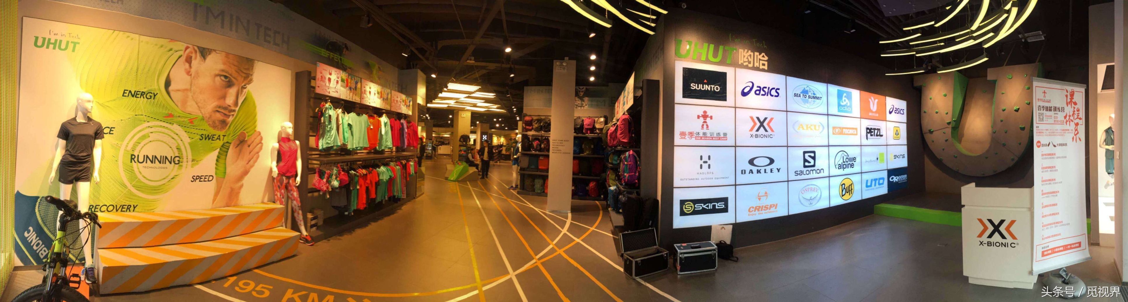 如何使用跑步app,跑步软件怎样开启