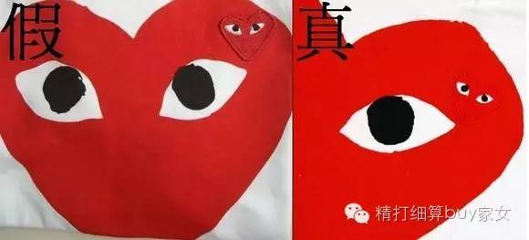 日本潮牌play在日本地位如何,日本潮牌play属于什么档次