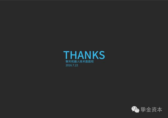 做投资需要懂哪些学问,人工智能聊天机器人的技术可行性