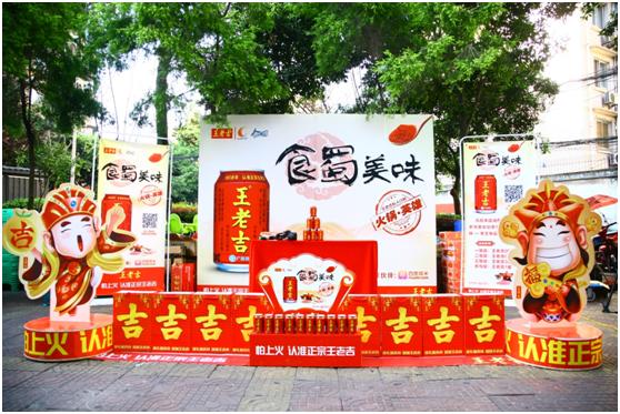 李记称盘串串火锅店,李记称盘串串牛杂火锅