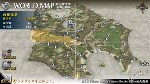 伊苏8达娜的安魂曲游戏实况,伊苏8达娜的安魂曲一共多少关