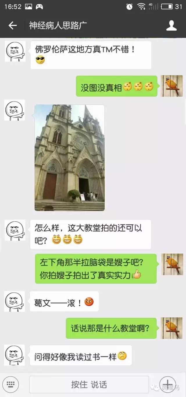 看完这个，出国拍照你也可以是老司机了！