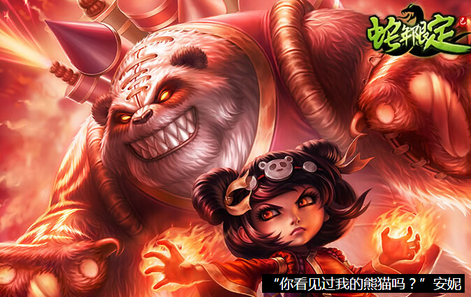 lol最值得入手的12款皮肤,lol十大最值得收藏的皮肤