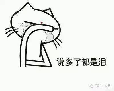 猴年马月真的来吗,猴年马月真的来了吗