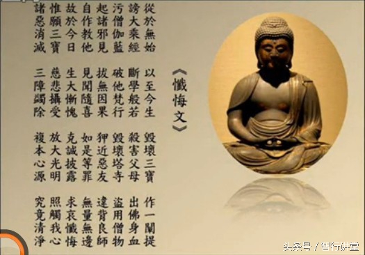 宣化上人谈楞严咒浅释,念楞严咒可以清净这一生罪业吗