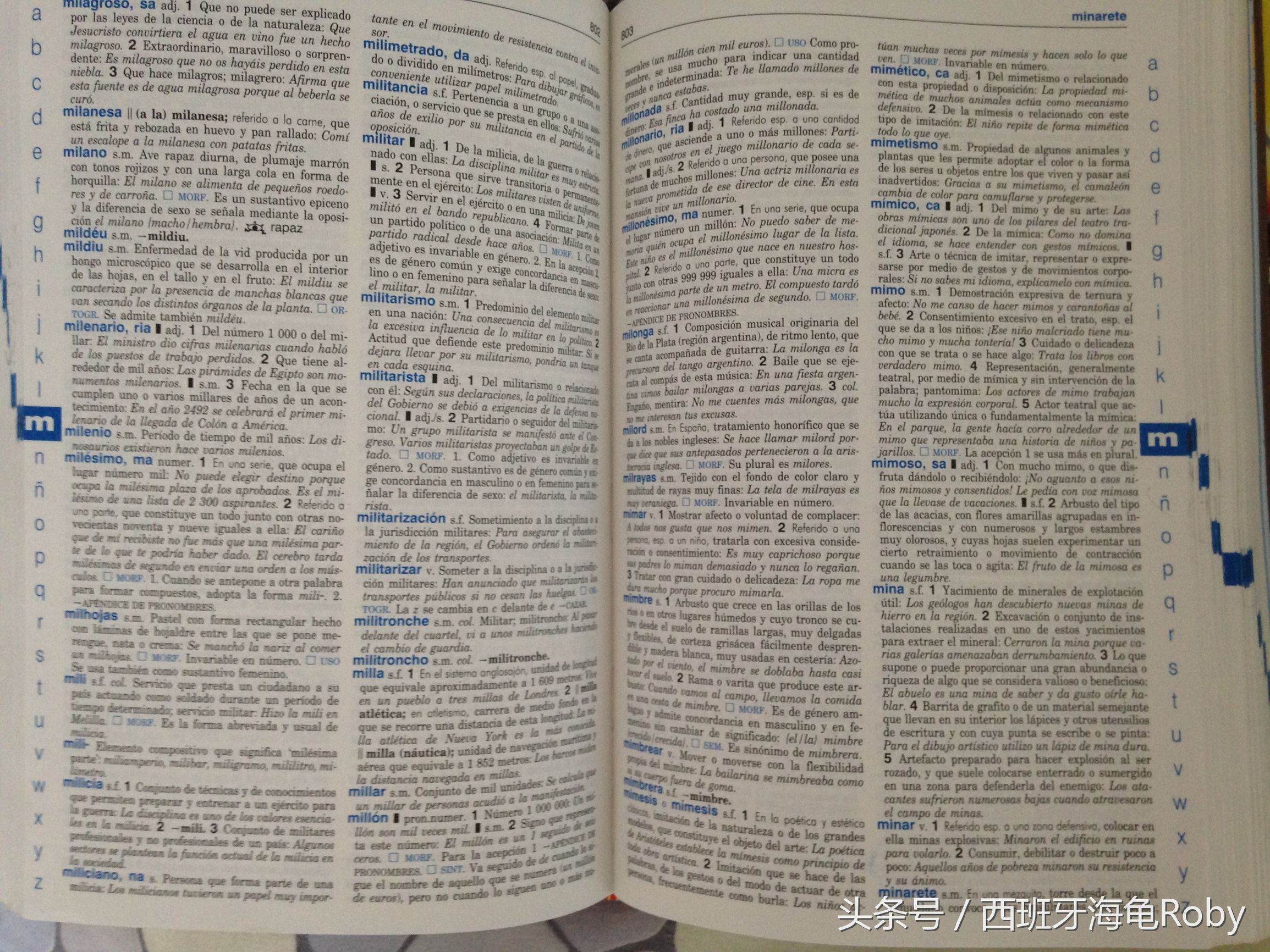 西语速记方法,西语中的卷舌音怎么发音