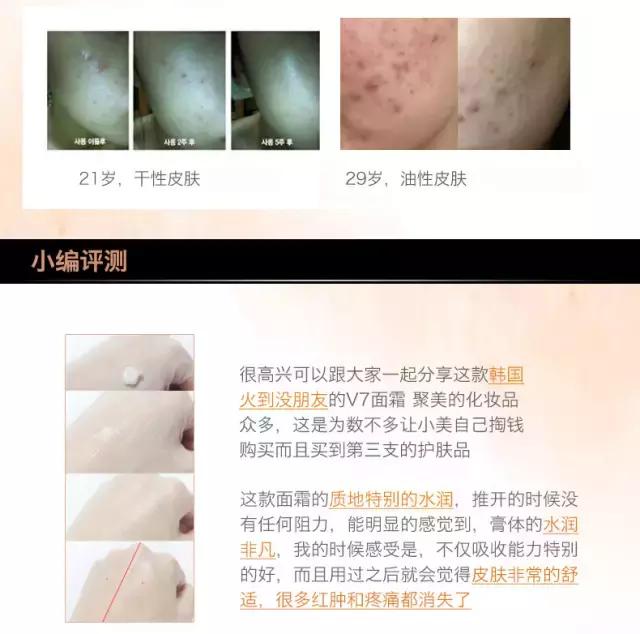 祛痘疤痘印粉刺，Dr.Jart韩国蒂佳婷V7维生素修复霜