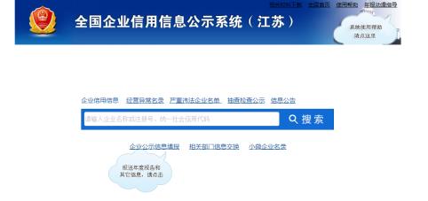 不需要参考资料，就可以轻松创建企业百度百科词条