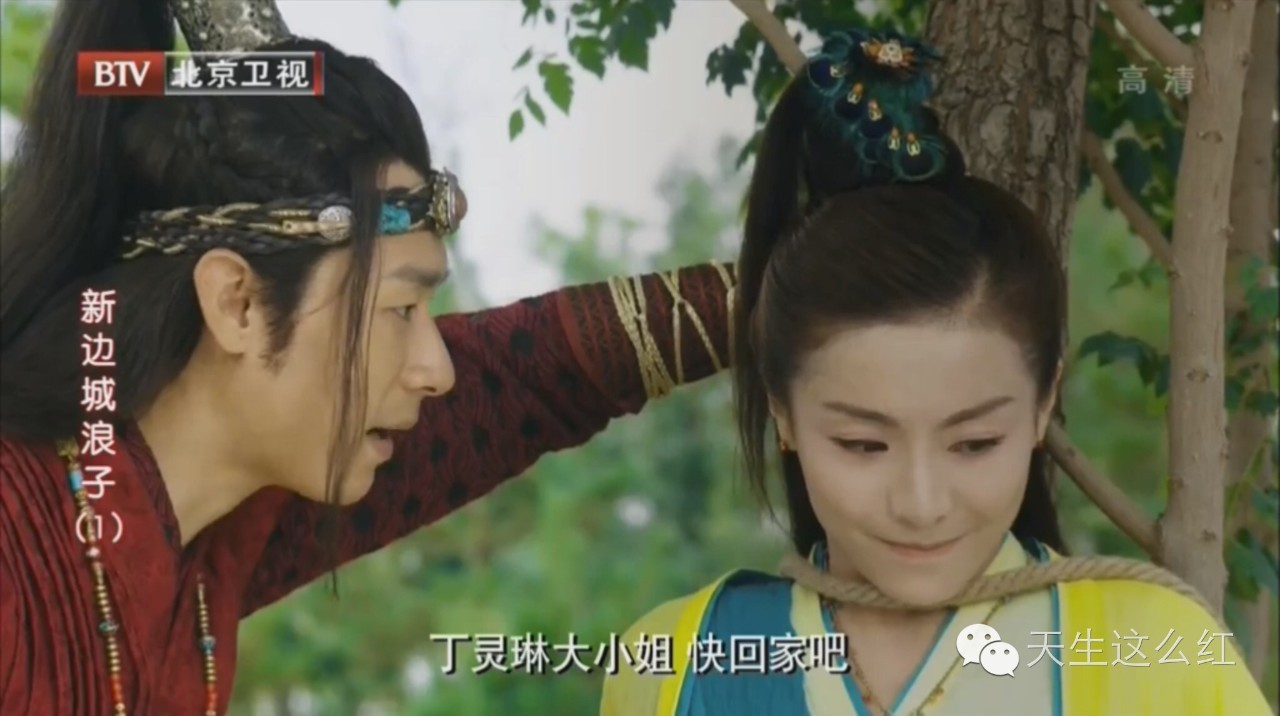 幻城和九州天空城,九州天空城好看吗