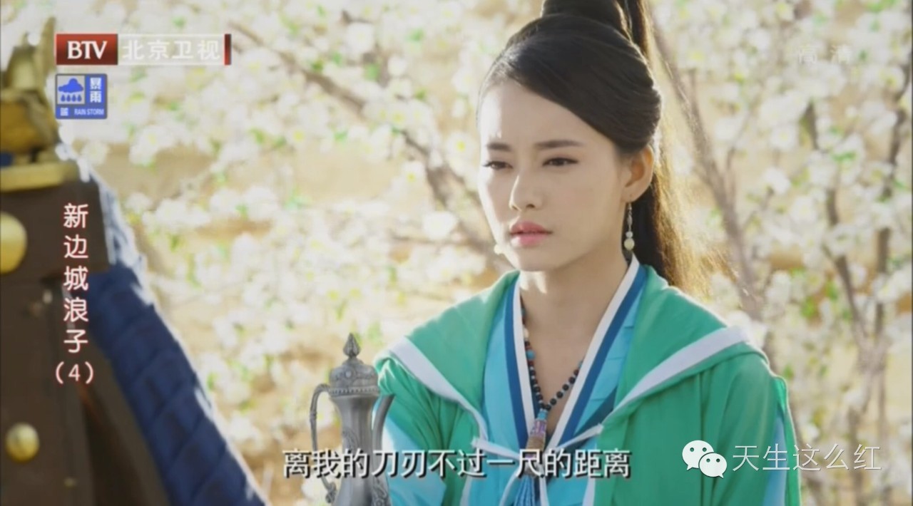 幻城和九州天空城,九州天空城好看吗