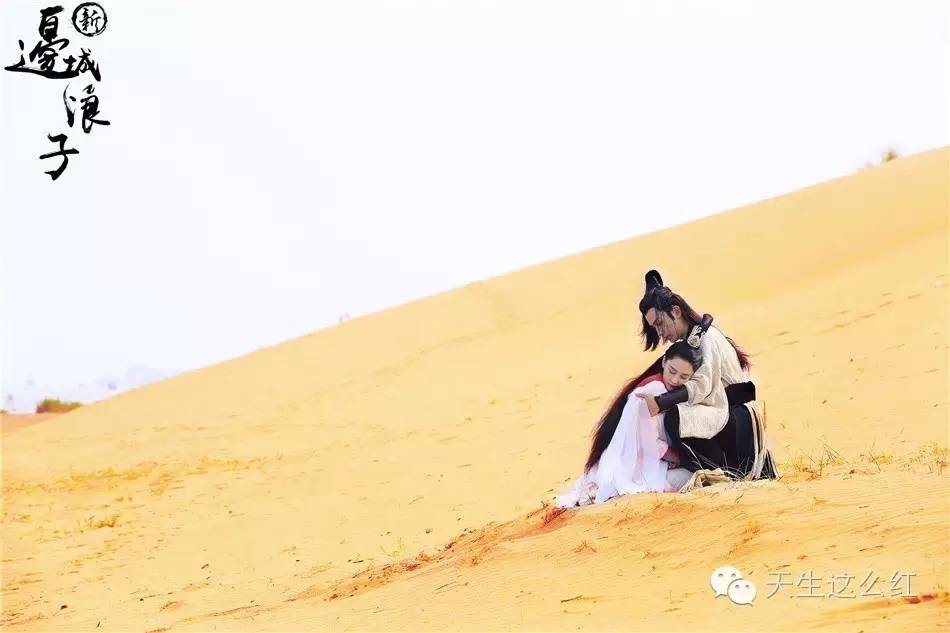 幻城和九州天空城,九州天空城好看吗