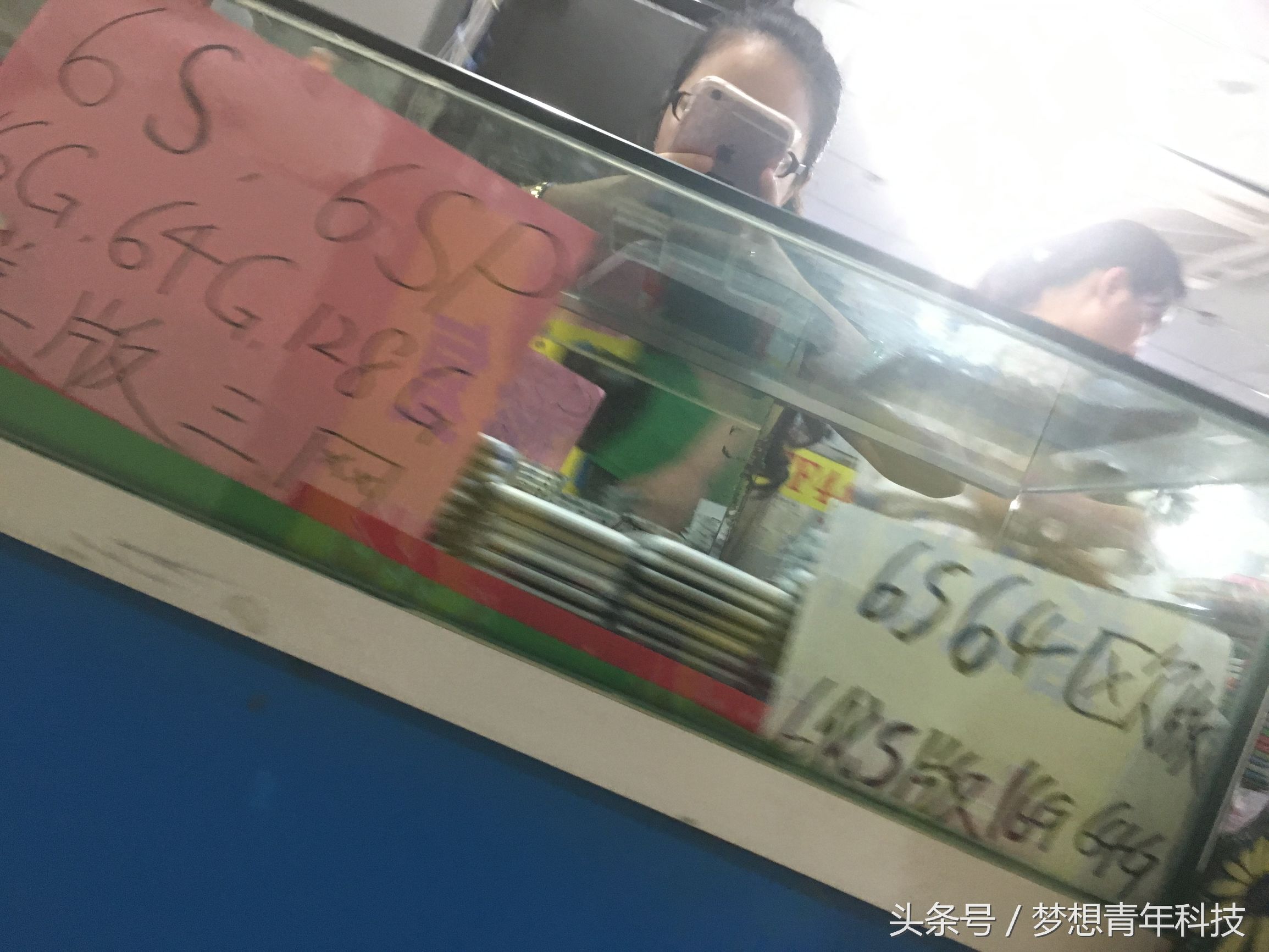 华强北手机微商,微商占据半壁江山