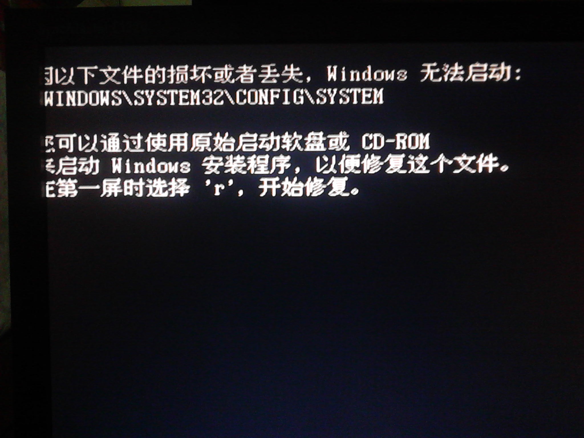 微pe工具箱如何引导修复系统,pe里的引导修复有什么用