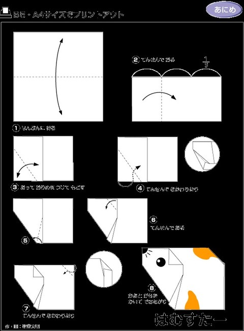 儿童折纸17种,100种折纸大全儿童版