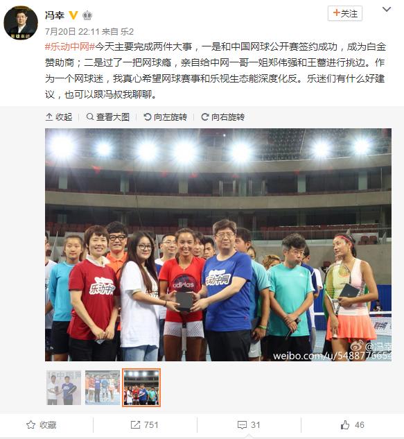 美女直播成香饽饽，乐视手机组D1校园主播团开战！