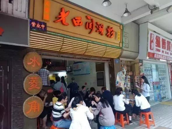 文明路老味道,文明路广州老字号美食