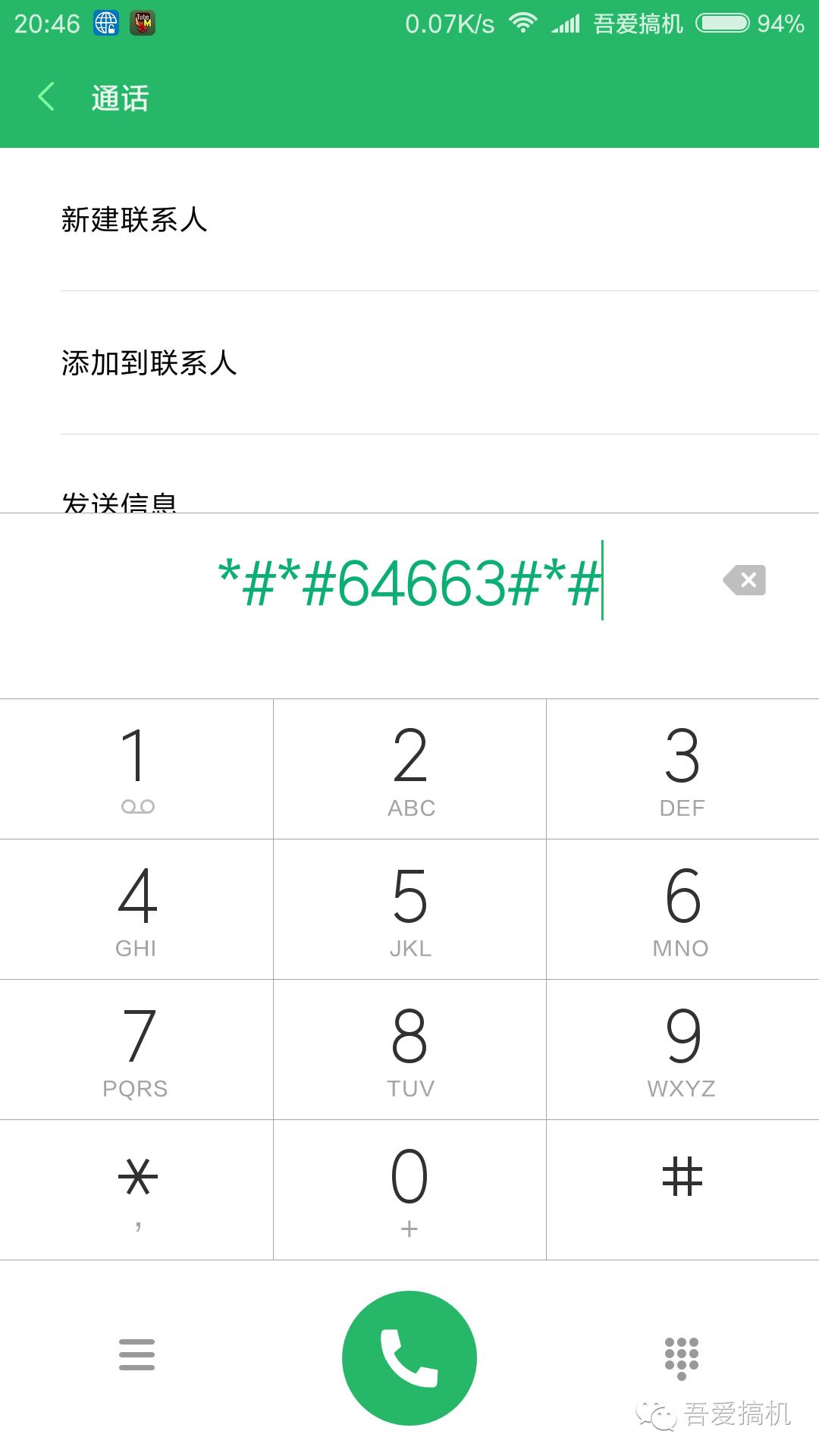 小米手机黑屏出现fastboot,小米手机接打电话黑屏是什么原因