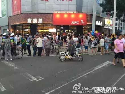 肯德基被围堵！看兰州网友如何诠释“理*爱性**国”