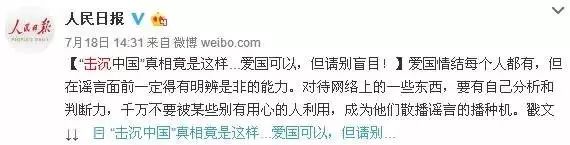 肯德基被围堵！看兰州网友如何诠释“理*爱性**国”