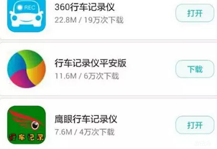 闲置手机变成行车导航,闲置手机可以当记录仪