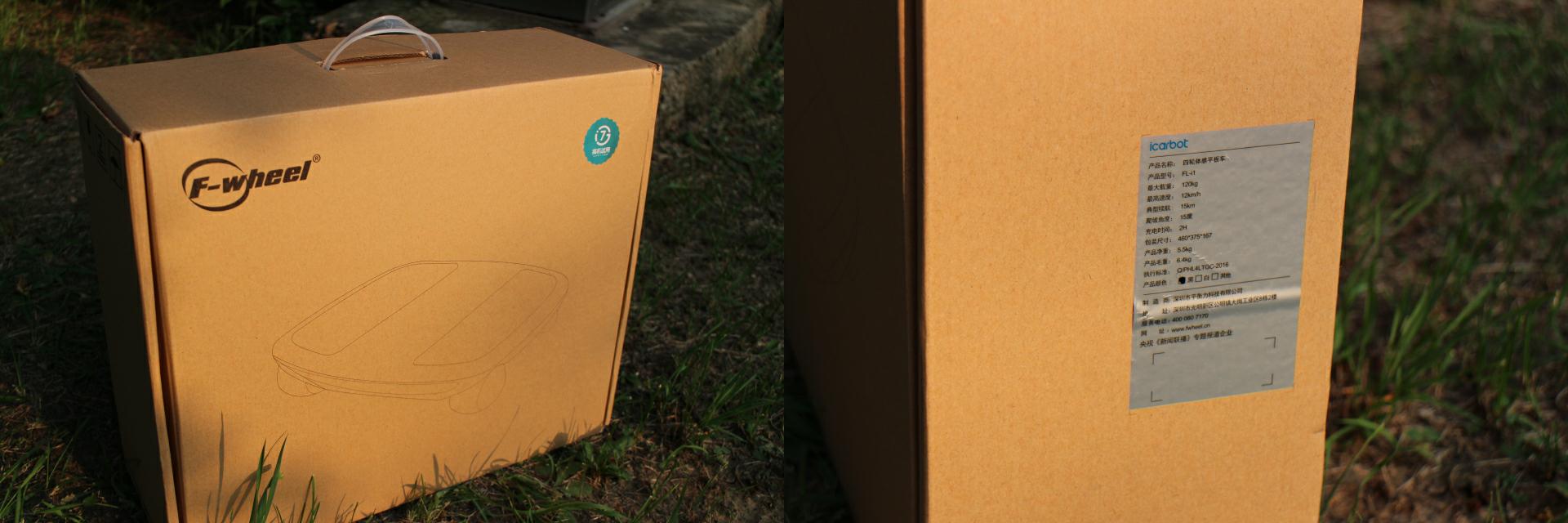 漫步云端-飞轮威尔小i体感车体验评测