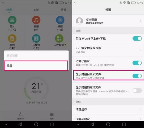 手机内存空间不足怎么办vivo,oppo手机内存空间严重不足怎么办