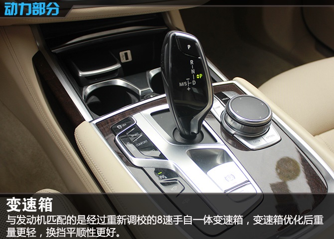 宝马750li2022款试驾,宝马750li2022款