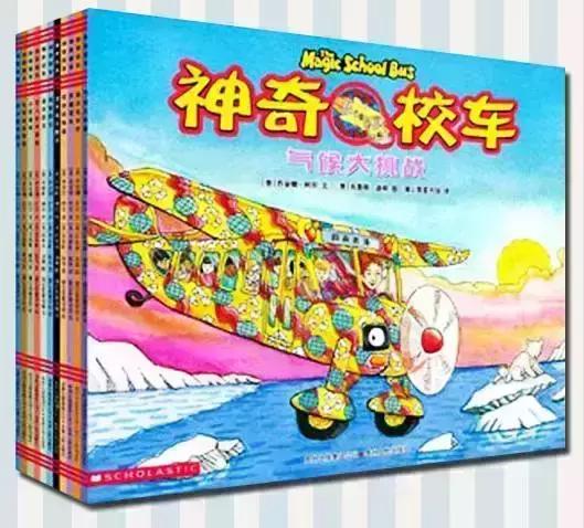 未来星书单,适合少年儿童看的经典书籍