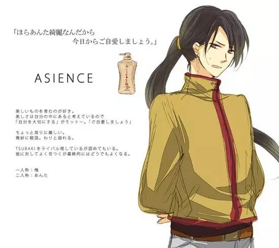 日本洗发水推荐男士,真实推荐洗发水男士