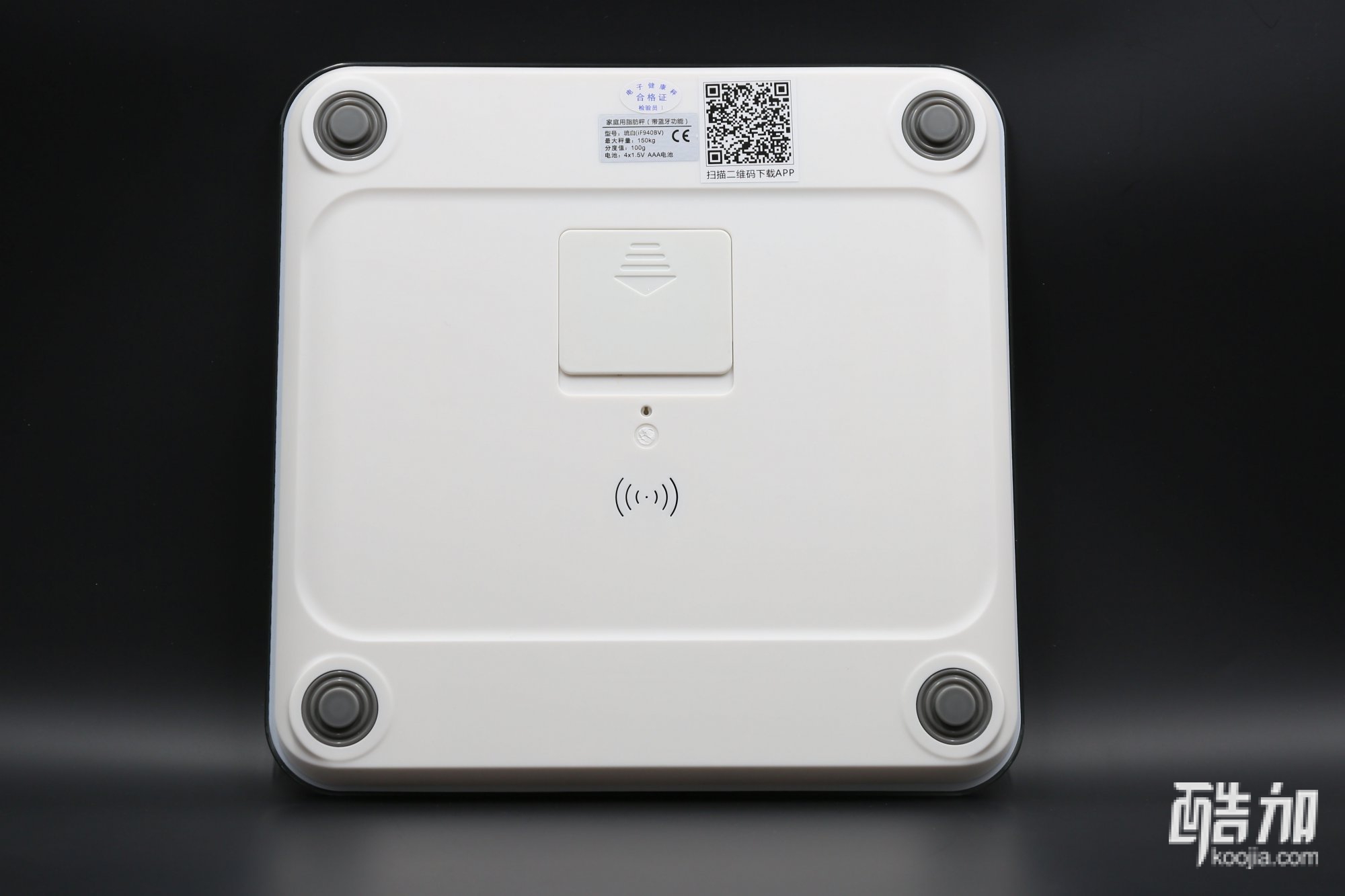 你脚下的健康小管家——香山智能体脂秤