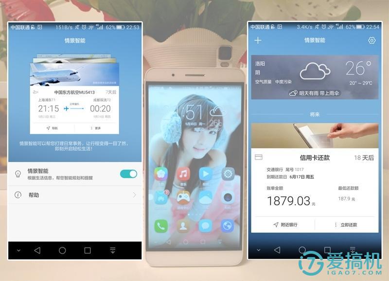 iqooneo7se和荣耀x50拍照哪个好,荣耀7i和小米5对比