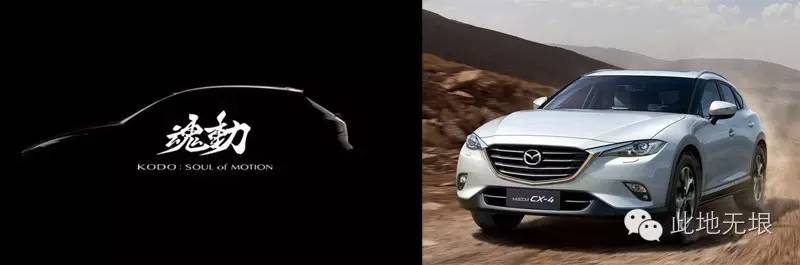 尽管我被卡在后排座椅上,我还是给这款车点了赞