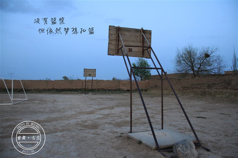 一个说走就走的地方,古浪著名的地方