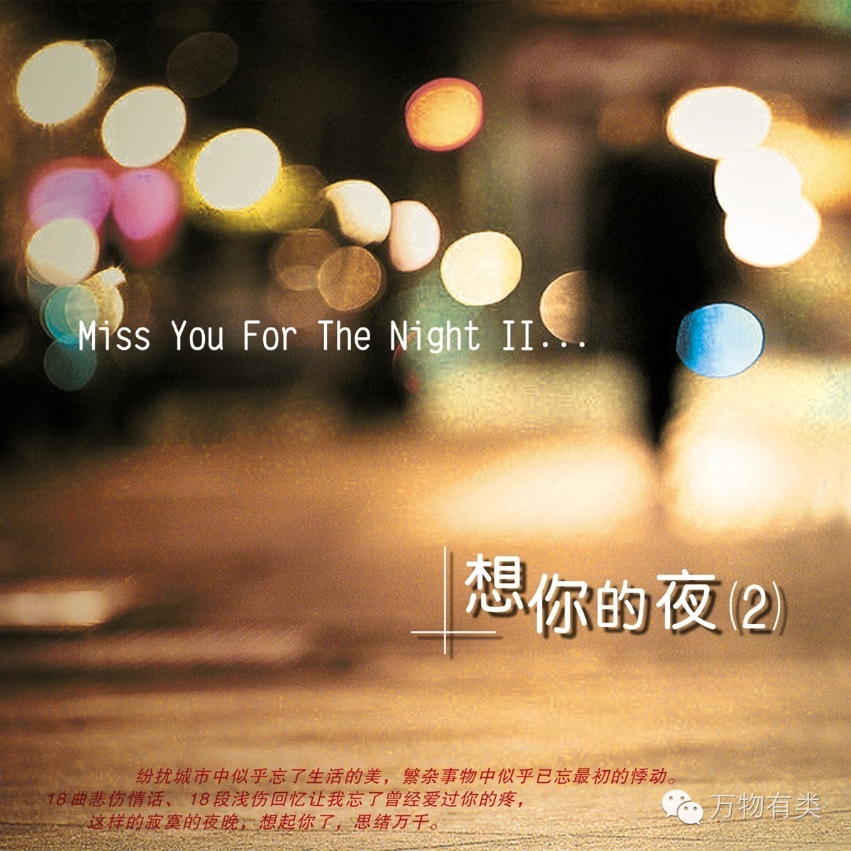 教你如何撩妹,如何正确撩妹