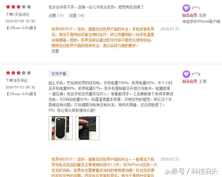 999元买的苹果,999元买了苹果还值得吗