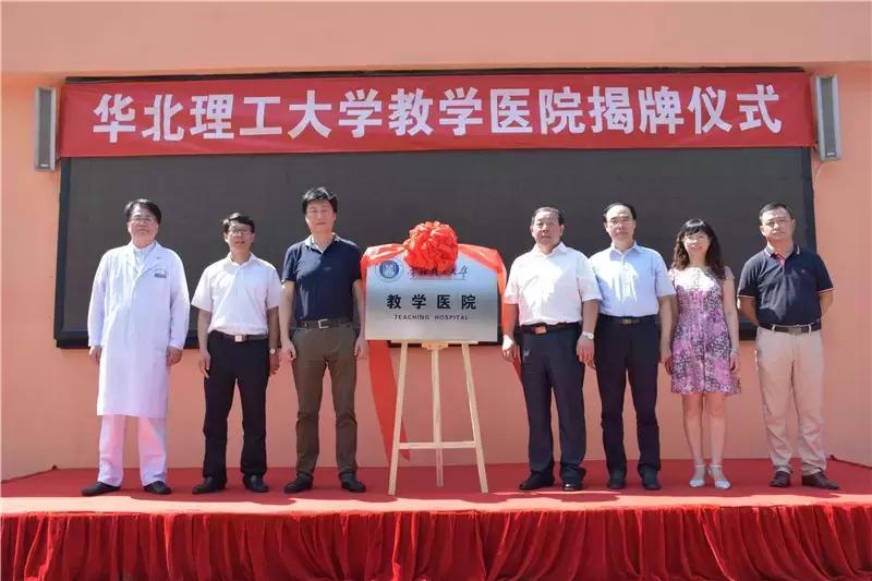 垂杨柳医院最新图片,垂杨柳医院算大医院么