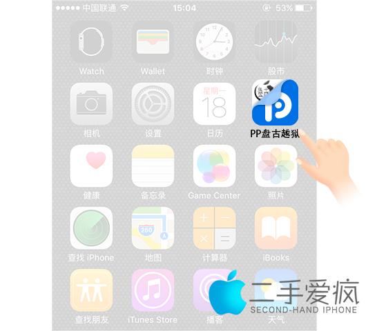 盘古越狱降级ios6.1.3,盘古越狱ios9在线安装