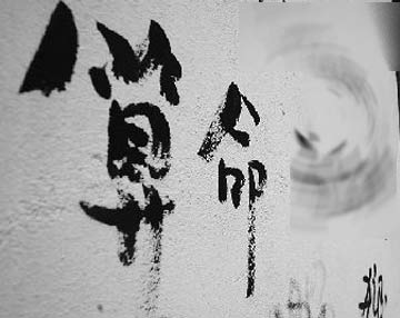 易学之路贵在坚持与刻苦,易学之路的思路