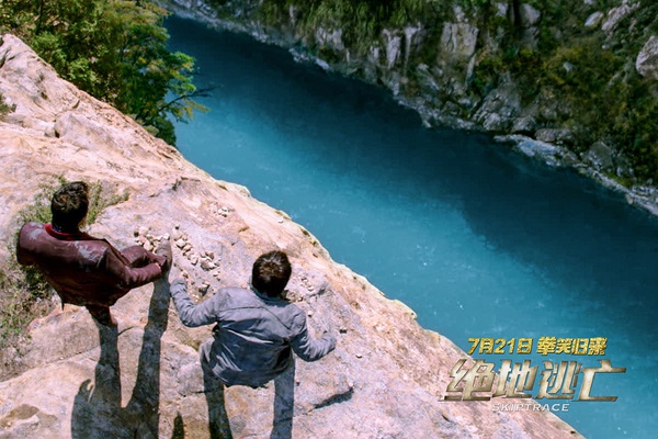 《绝地逃亡》成龙大哥为你指点,国内暑期出游好去处