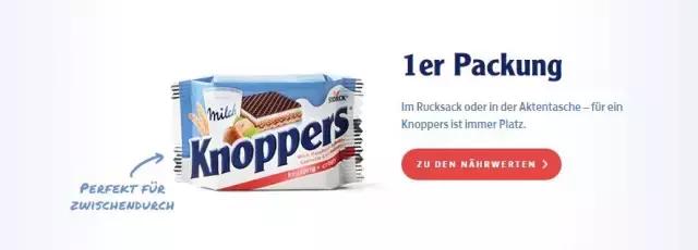 德国knoppers巧克力饼,巧克力威化饼推荐