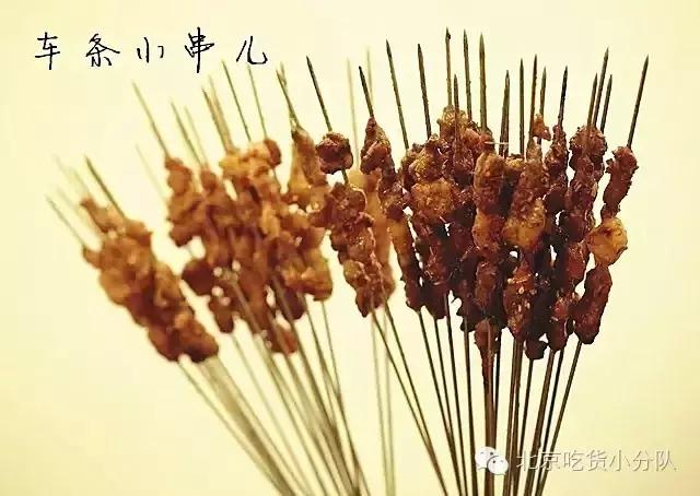 北京烤串店推荐,撸串最好的店