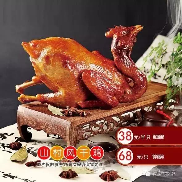 东营十大必吃酒店,东营有多少家酒店