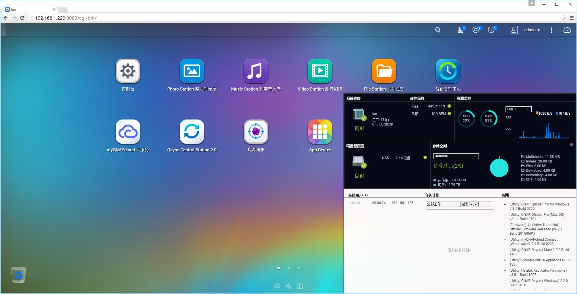 网盘使用方法和技巧新手,网盘使用方法和技巧