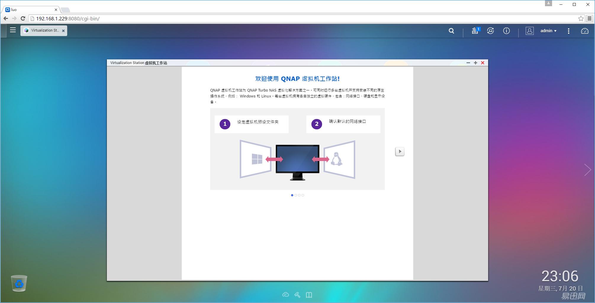 网盘使用方法和技巧新手,网盘使用方法和技巧